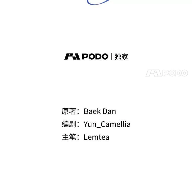 60.父女相认（1） 第104页