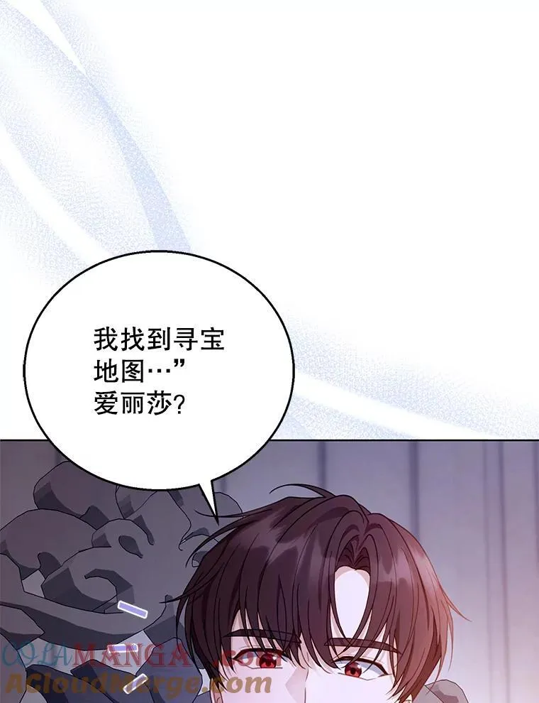 60.父女相认（1） 第109页