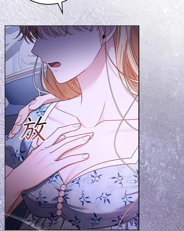 60.父女相认（1） 第116页