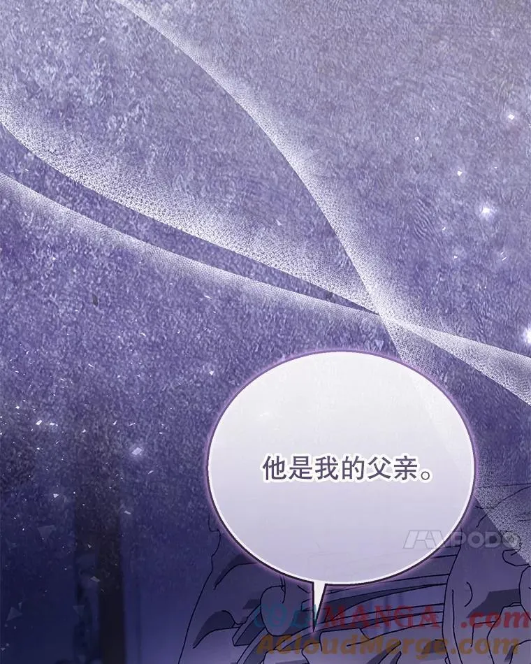 60.父女相认（1） 第117页