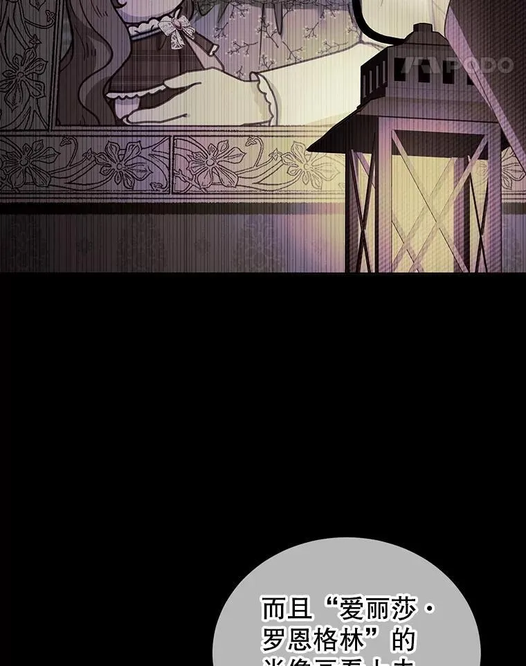 61.父女相认（2） 第11页