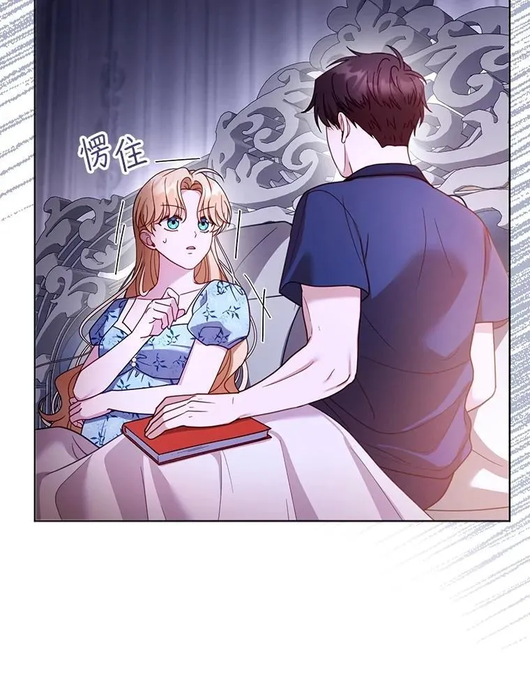 61.父女相认（2） 第30页