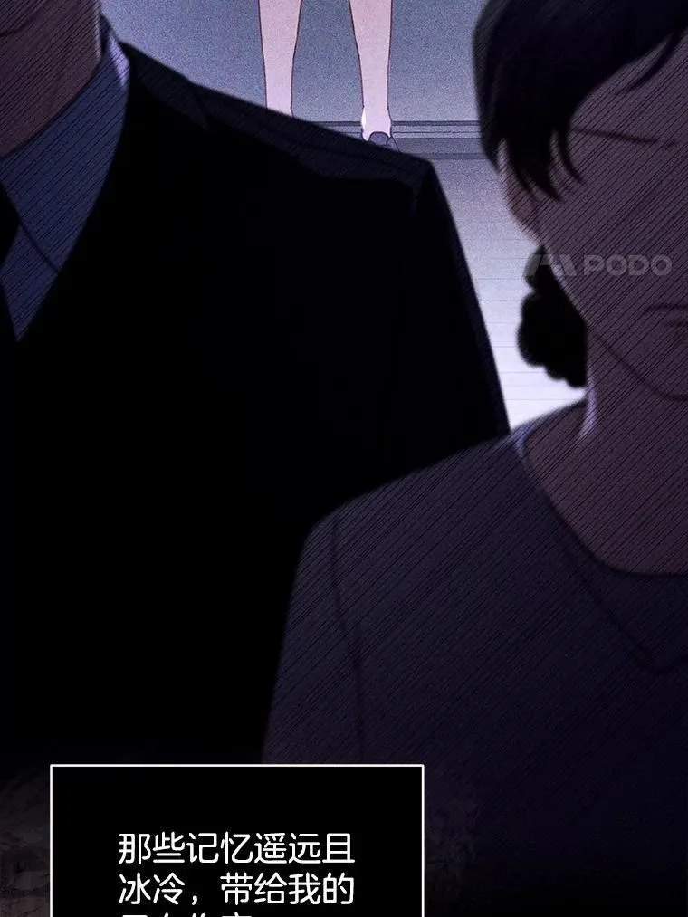 61.父女相认（2） 第34页