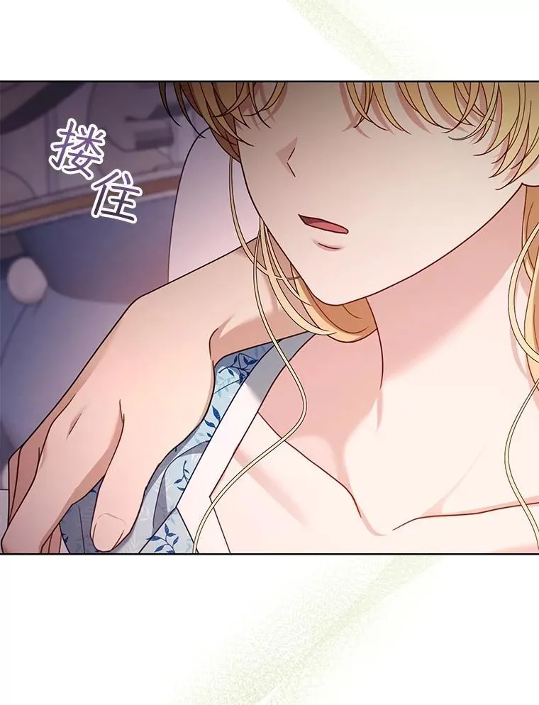 61.父女相认（2） 第46页