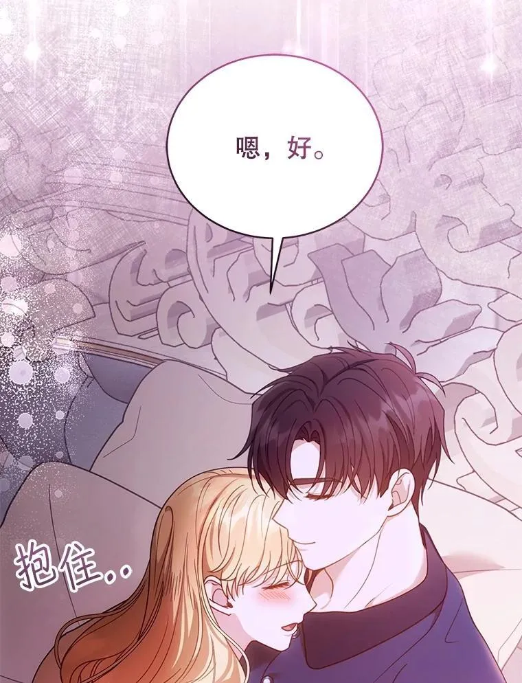 61.父女相认（2） 第51页