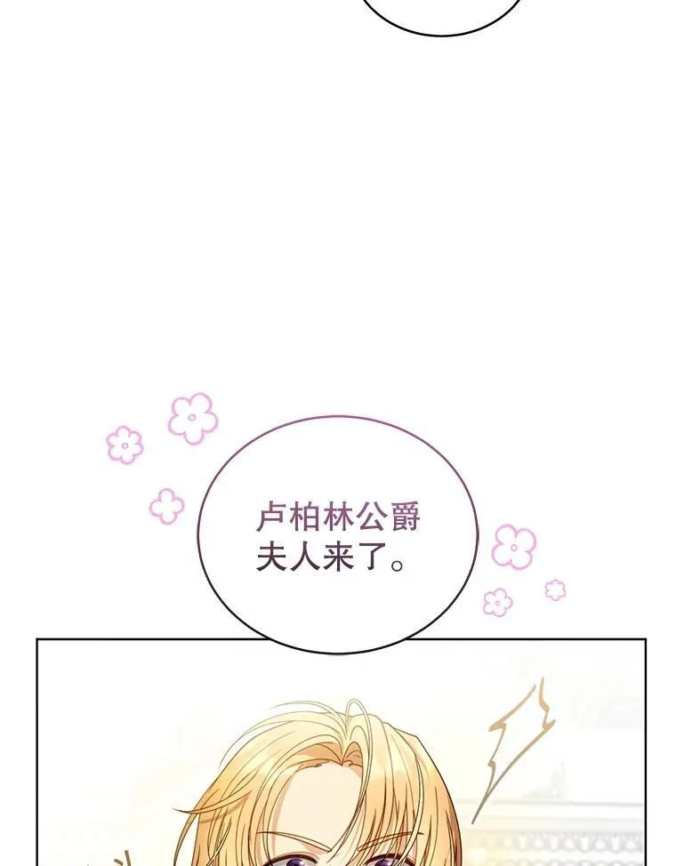 61.父女相认（2） 第63页