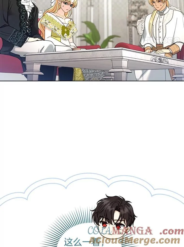 61.父女相认（2） 第77页
