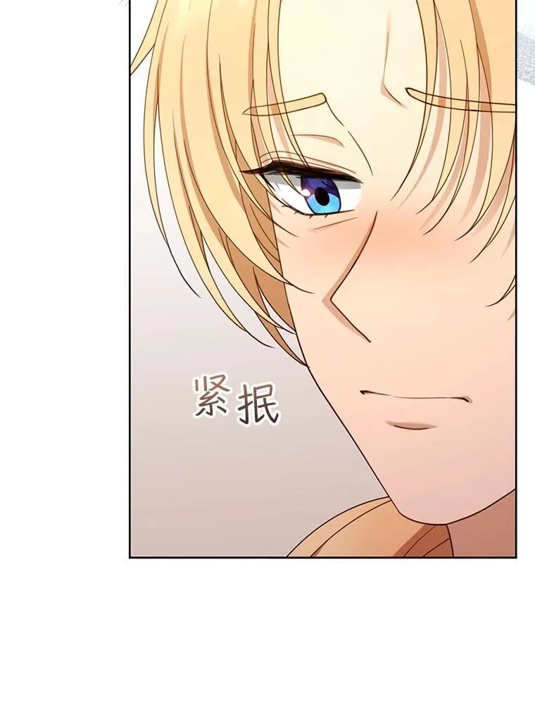 61.父女相认（2） 第108页