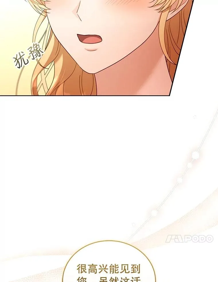 61.父女相认（2） 第115页