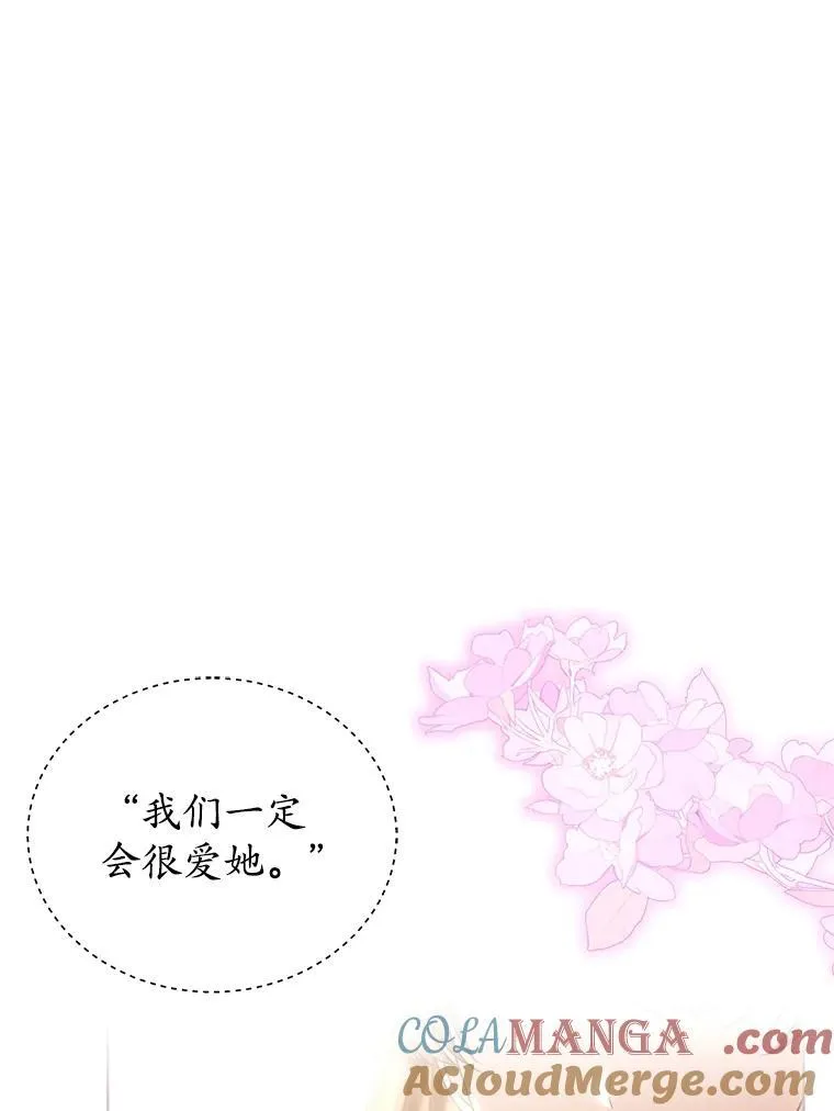 61.父女相认（2） 第121页