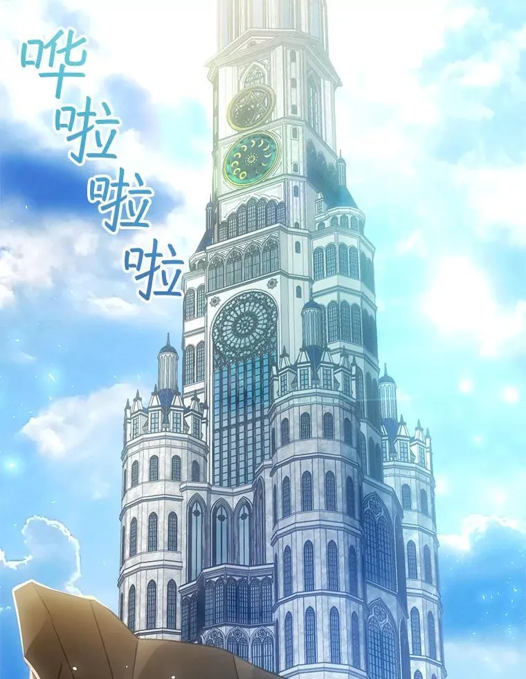 61.父女相认（2） 第130页