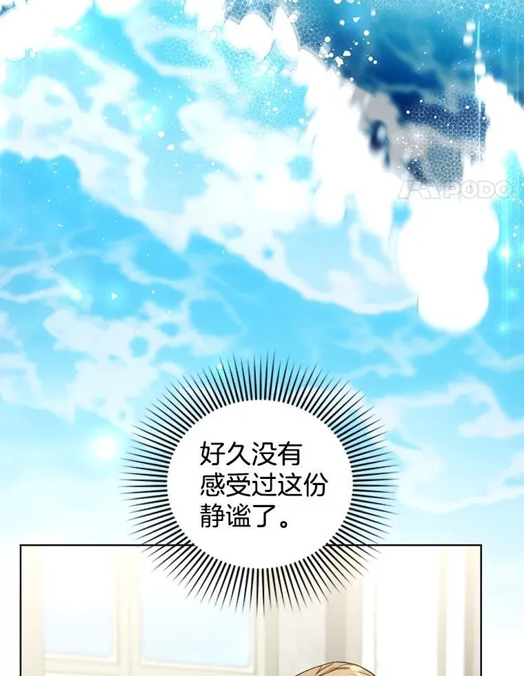 62.奇怪的书 第4页