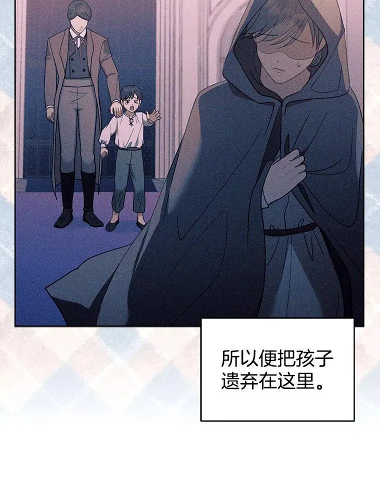 62.奇怪的书 第15页