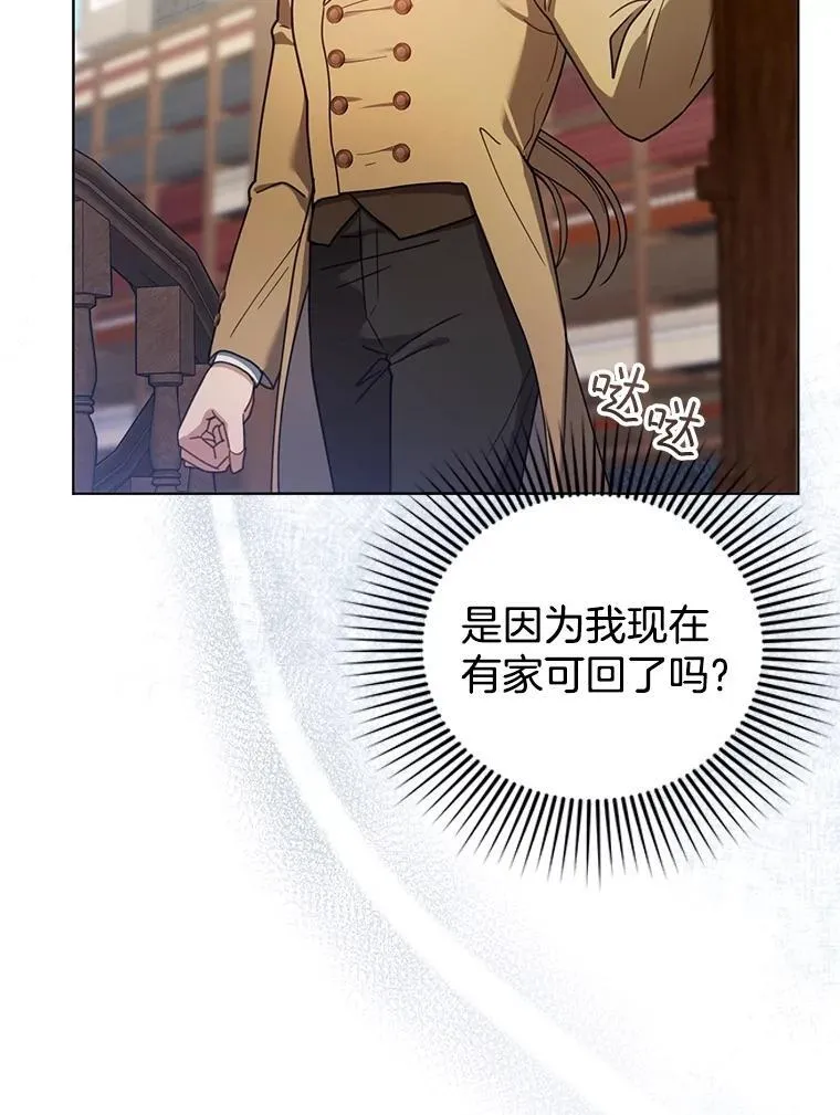 62.奇怪的书 第19页