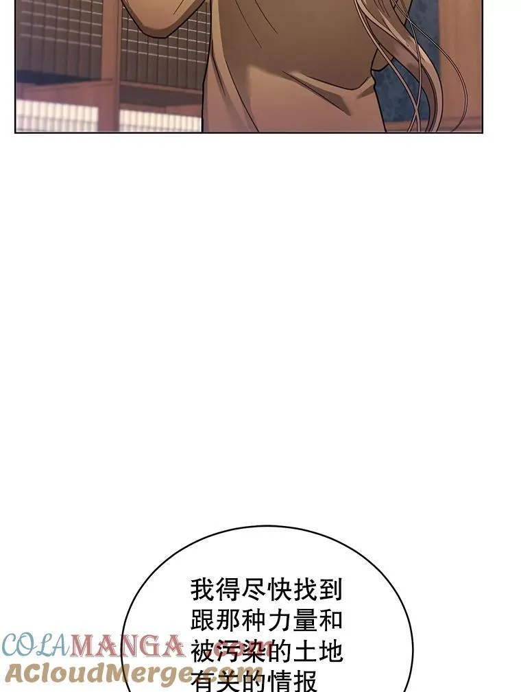 62.奇怪的书 第21页