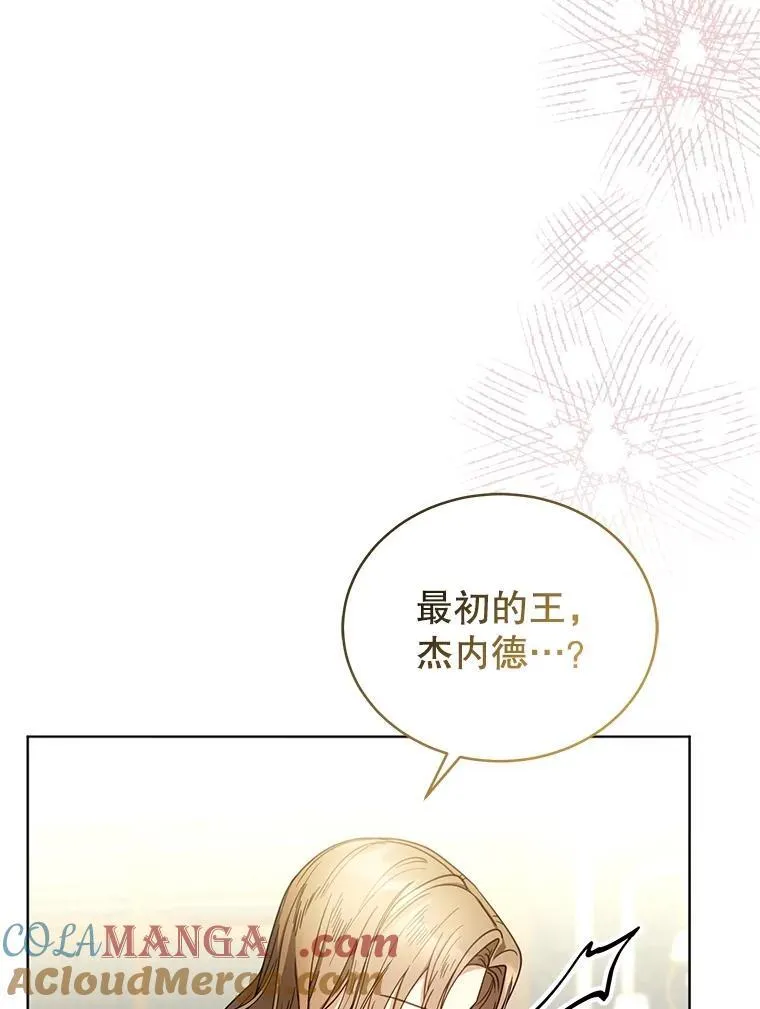 62.奇怪的书 第25页