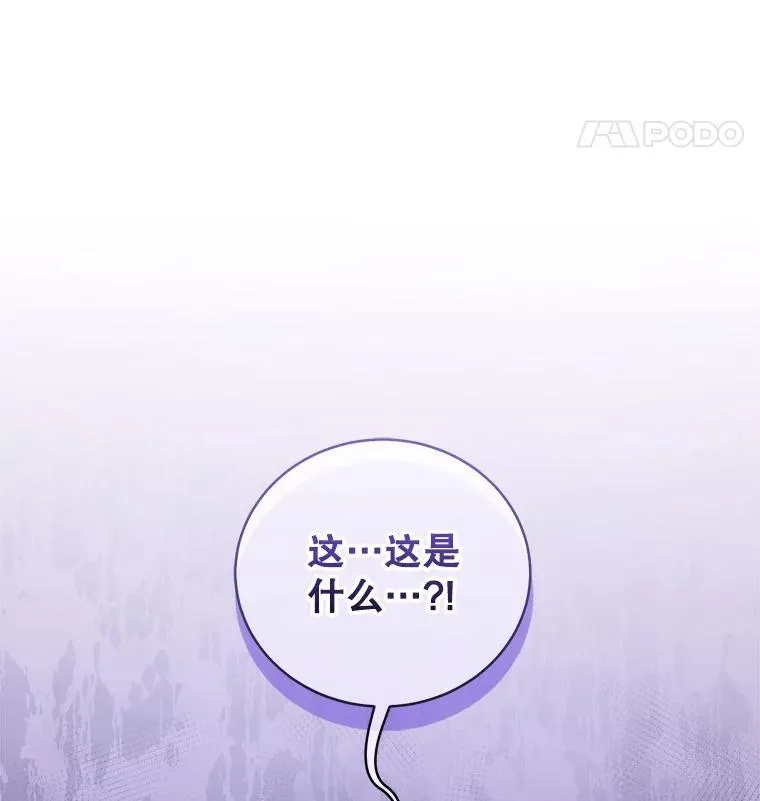 62.奇怪的书 第27页