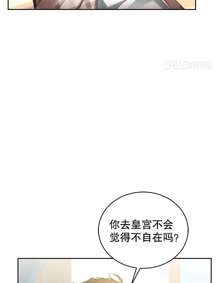 62.奇怪的书 第38页