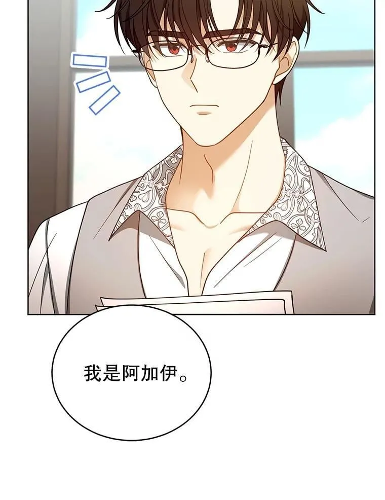62.奇怪的书 第46页