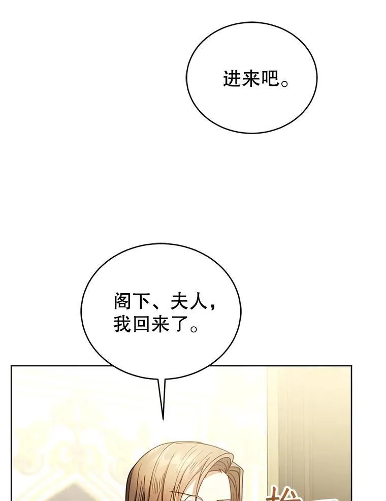 62.奇怪的书 第47页