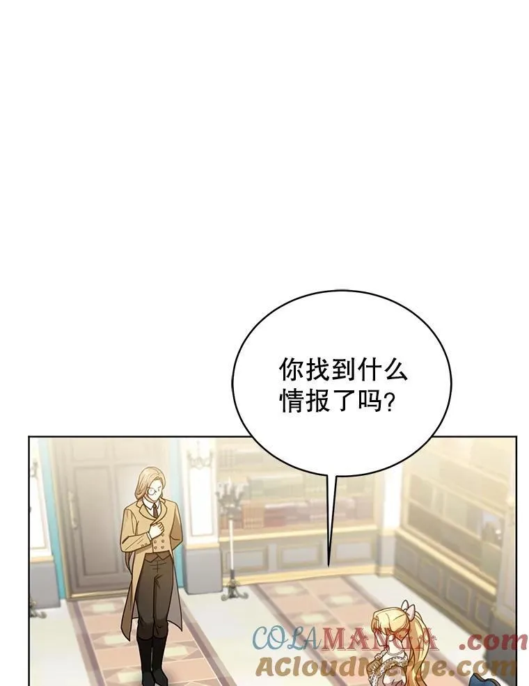62.奇怪的书 第49页