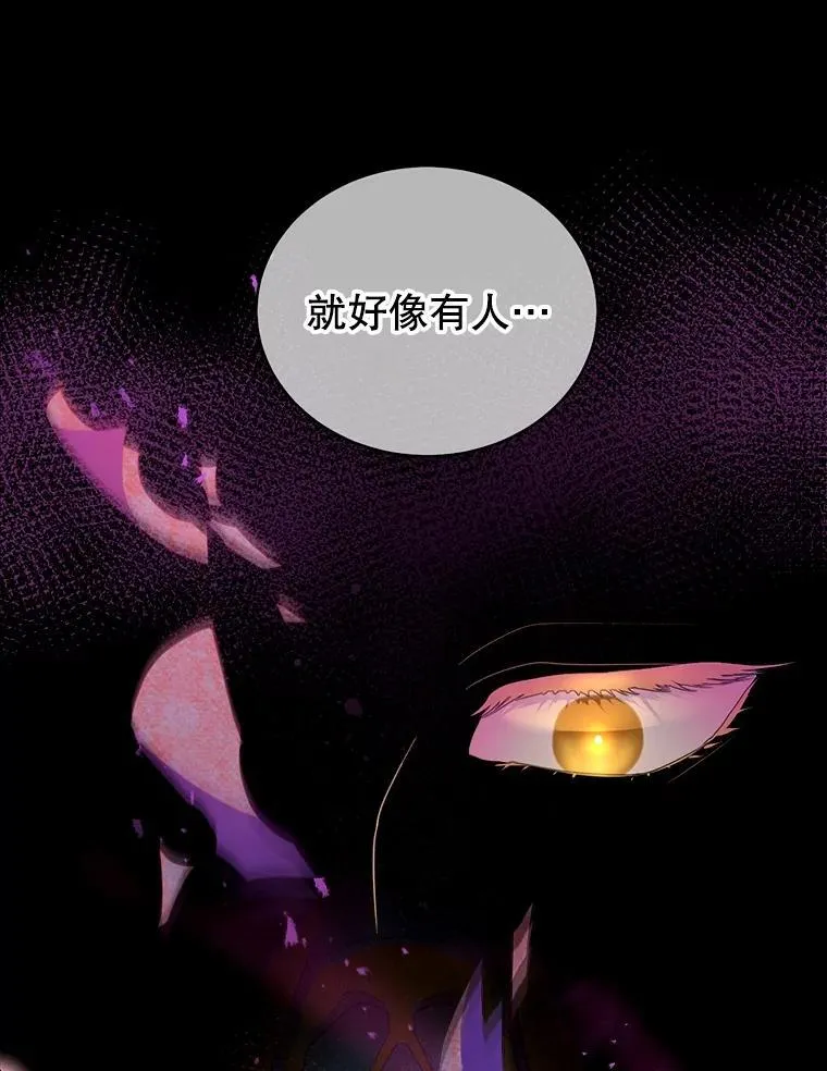 62.奇怪的书 第62页