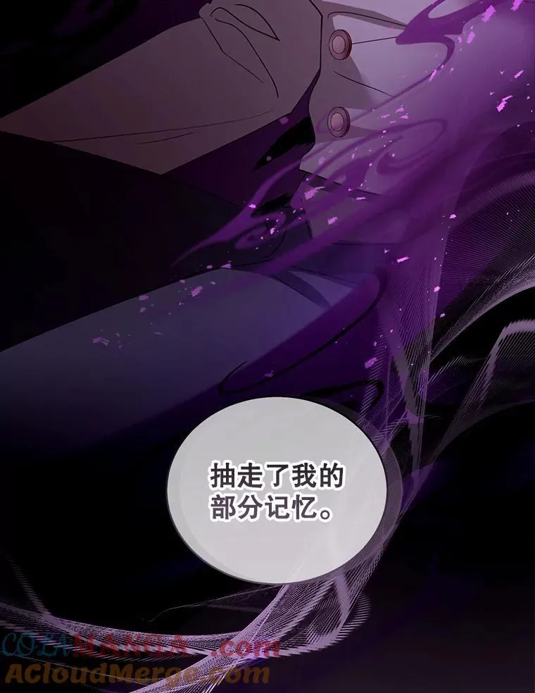 62.奇怪的书 第65页