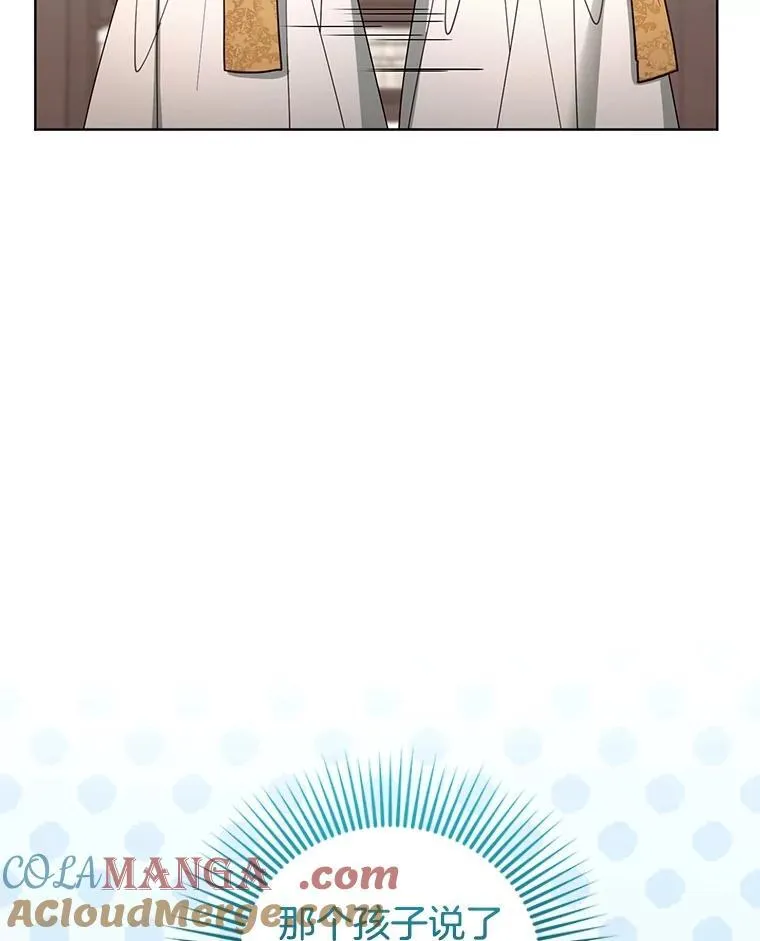 62.奇怪的书 第89页