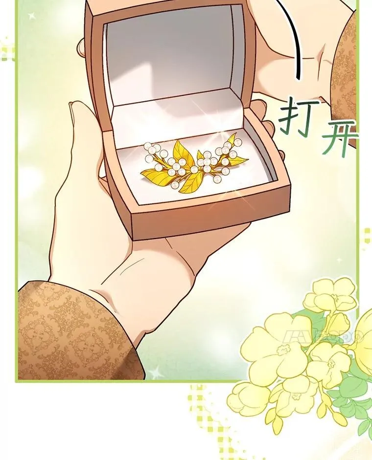 62.奇怪的书 第94页