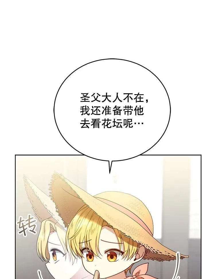 62.奇怪的书 第108页