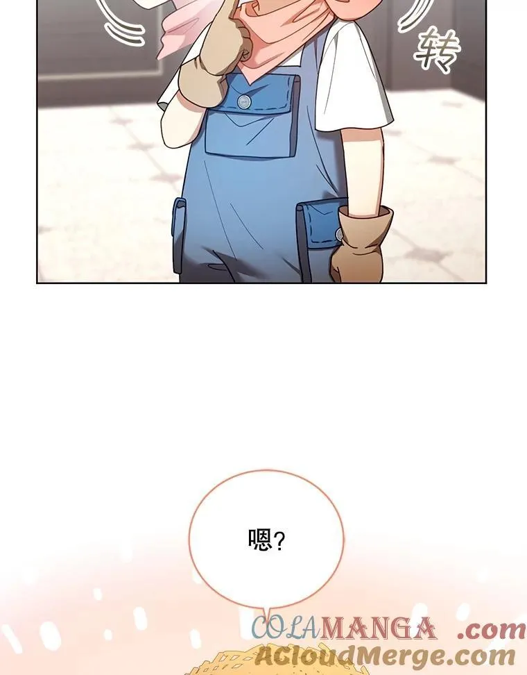 62.奇怪的书 第109页