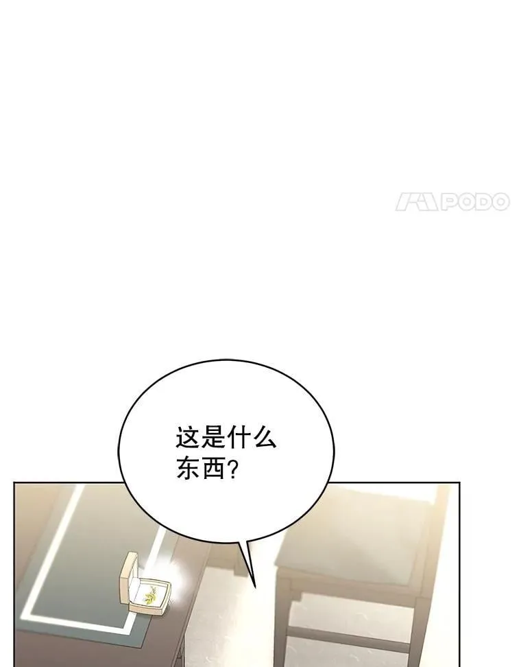 62.奇怪的书 第111页