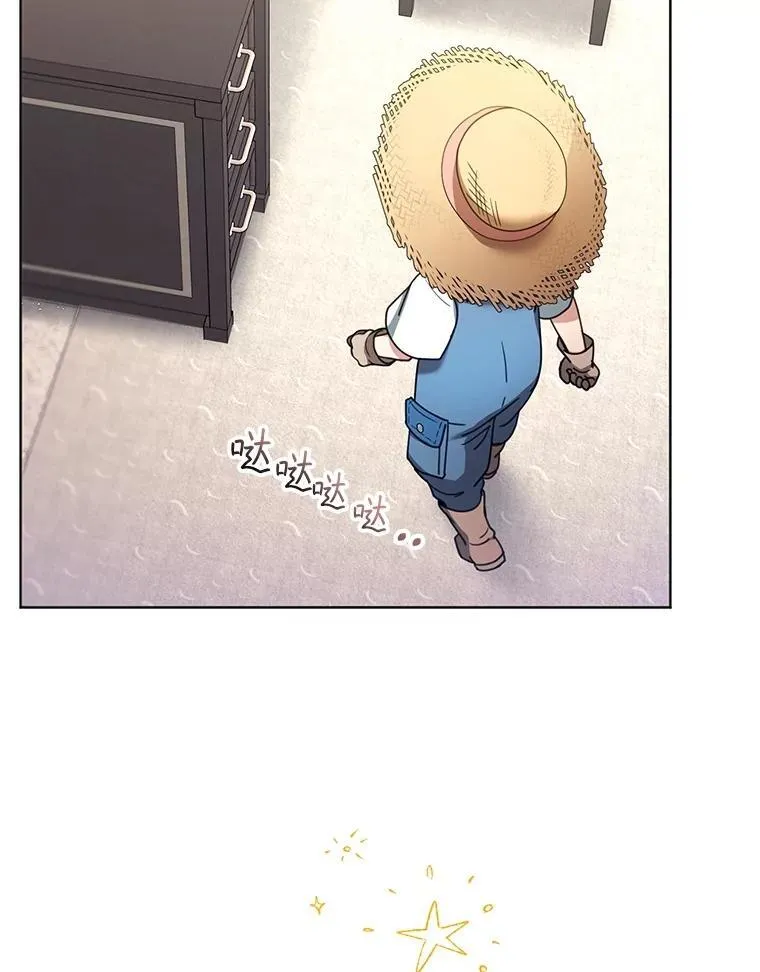 62.奇怪的书 第112页