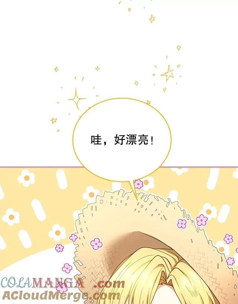 62.奇怪的书 第113页