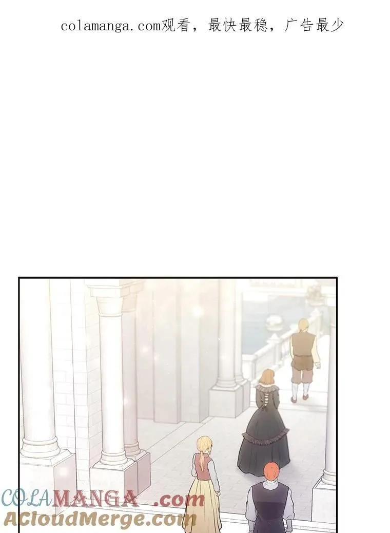 63.嫉妒 第1页