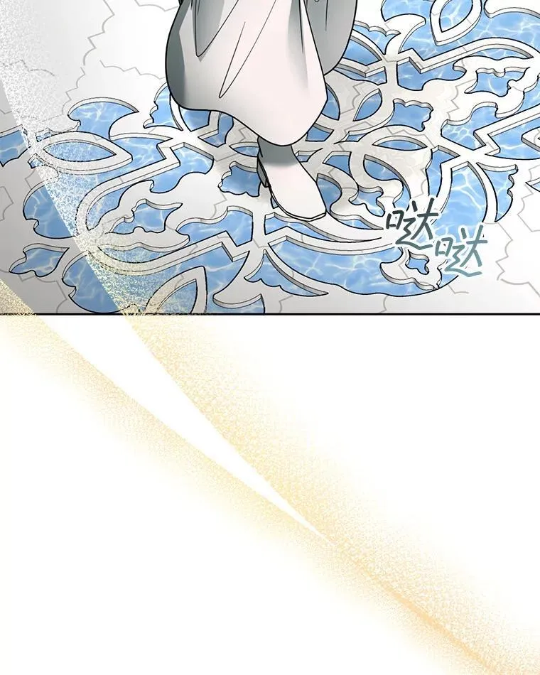 63.嫉妒 第6页