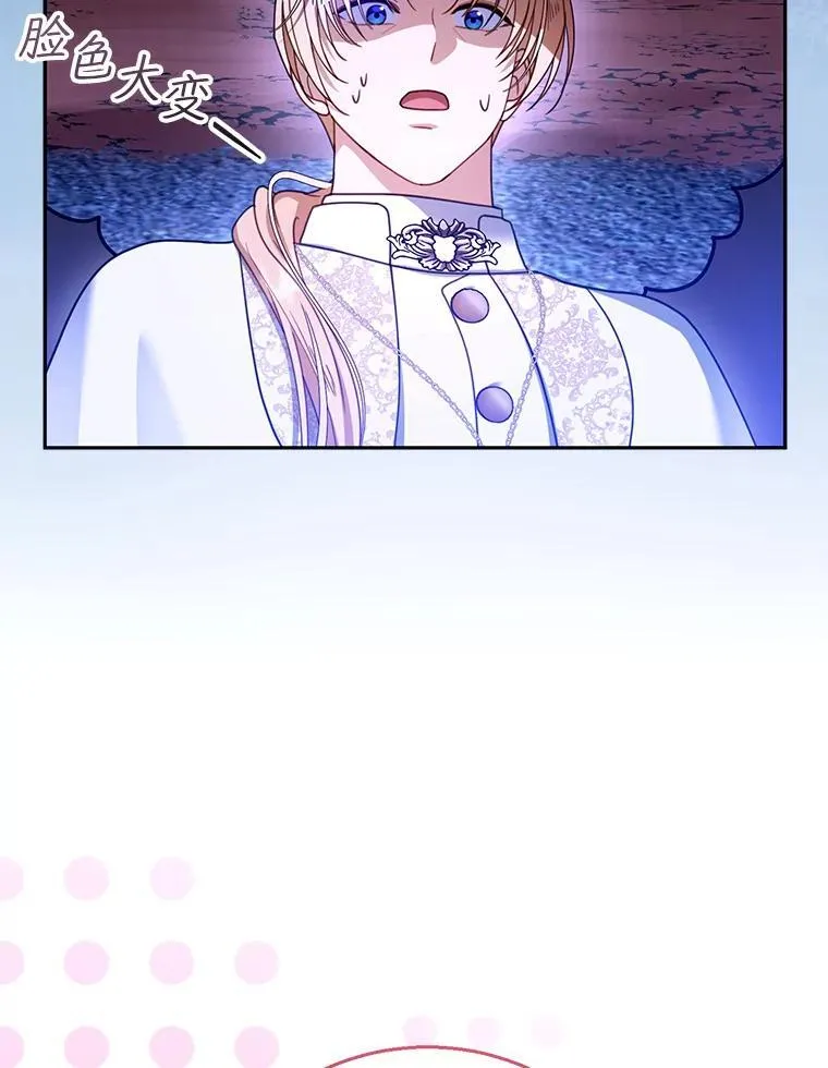 63.嫉妒 第19页