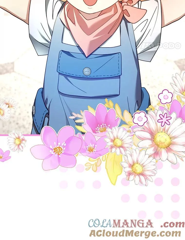 63.嫉妒 第21页