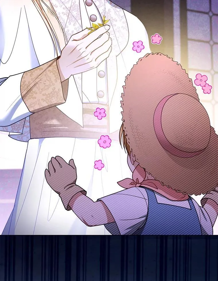 63.嫉妒 第23页