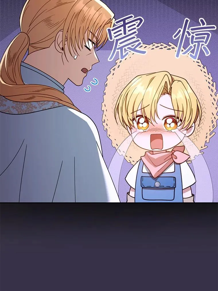 63.嫉妒 第55页