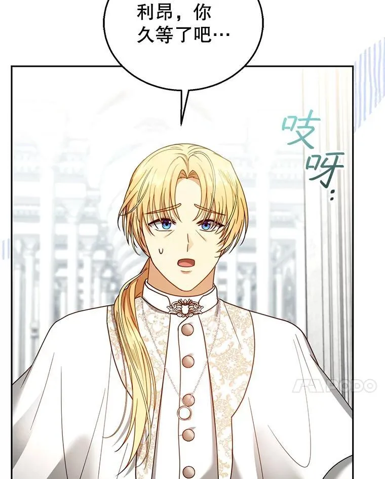 63.嫉妒 第60页