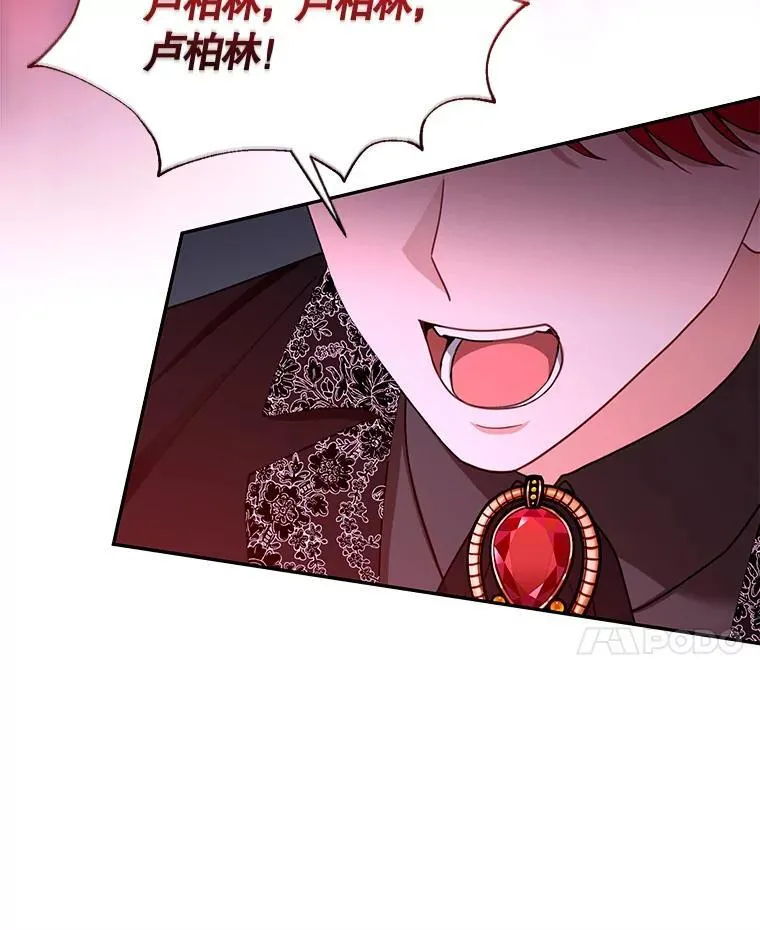 63.嫉妒 第91页