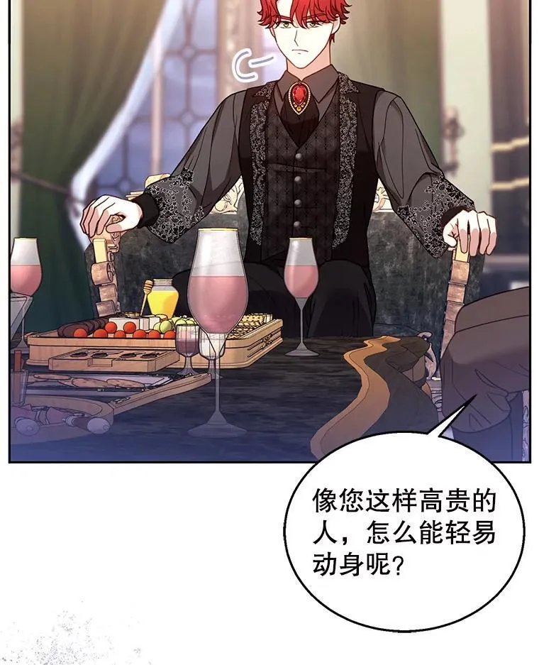 63.嫉妒 第114页