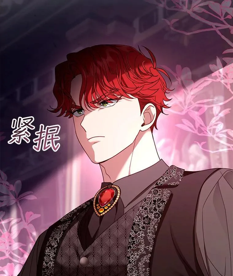 63.嫉妒 第120页