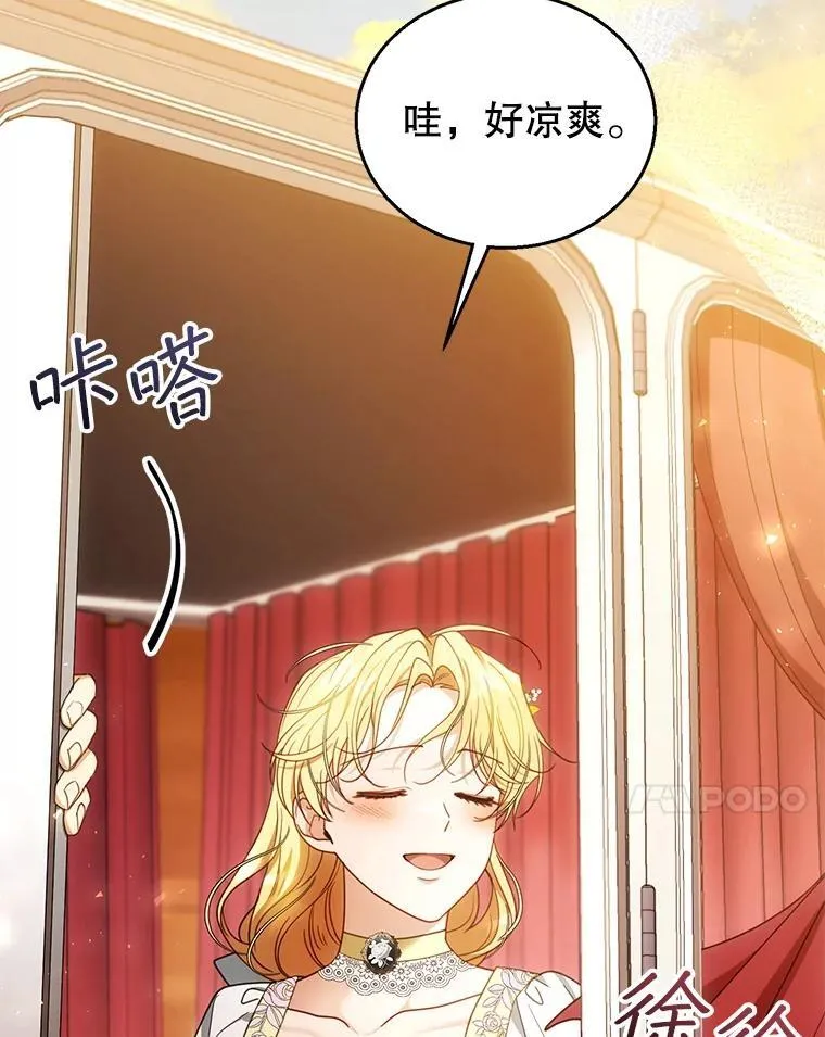 64.遇到流氓 第7页