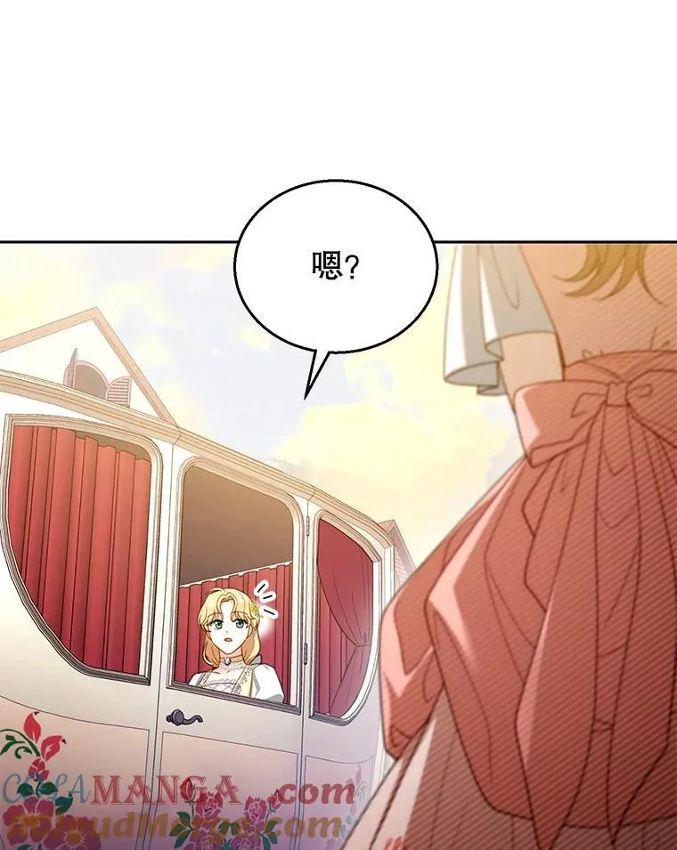 64.遇到流氓 第9页