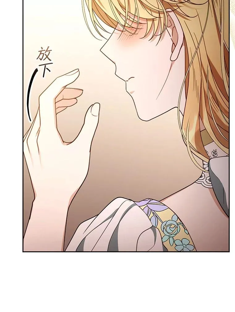 64.遇到流氓 第15页