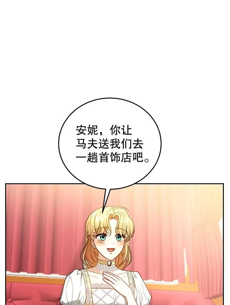 64.遇到流氓 第16页