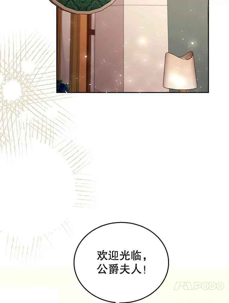 64.遇到流氓 第20页