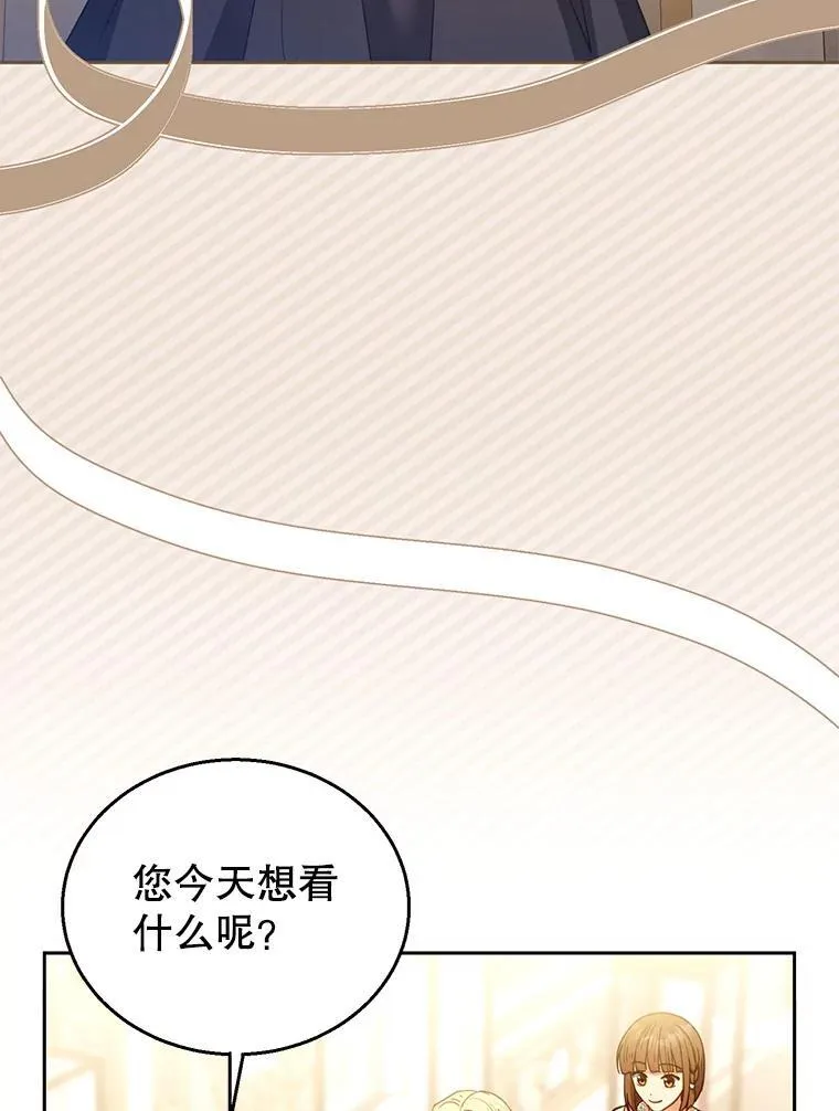 64.遇到流氓 第22页